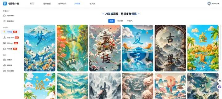 6款让人相见恨晚的电脑软件！