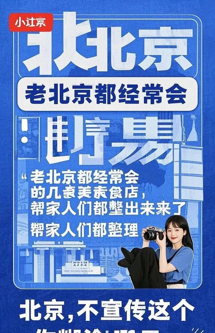 豆包学会“写字”了！秒出海报漫画表情包，运营神器get