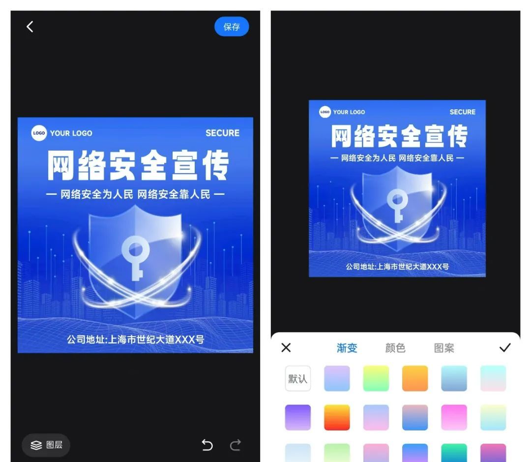 推荐3个好用海报生成器！一键AI自动生成海报~