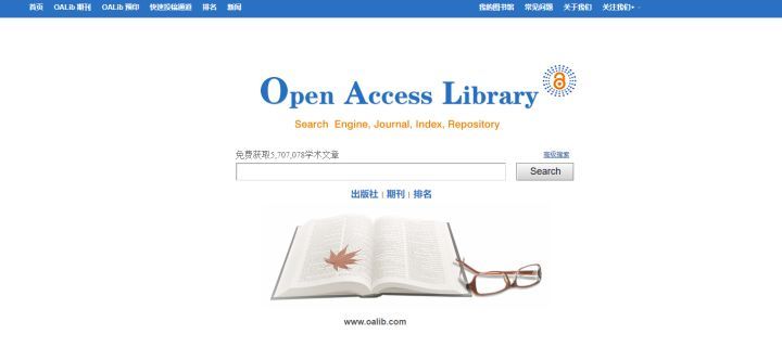 强烈推荐！15个你闻所未闻的黑科技网站