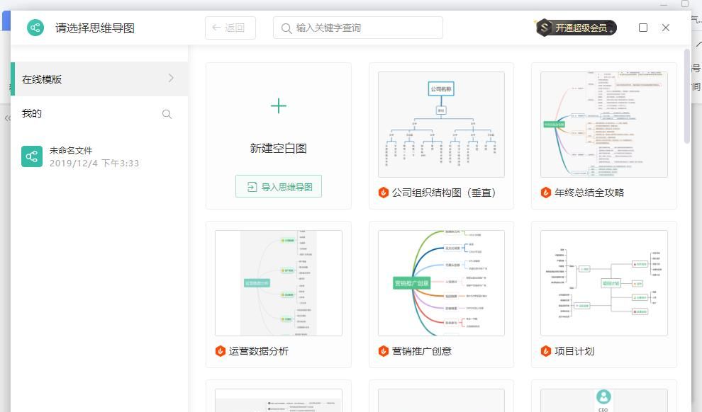 为什么有人不用免费的WPS，偏要花钱用Office？看完这些就知道了