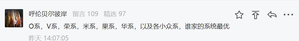 哪家手机操作系统更受欢迎？华为鸿蒙第一，OPPO、vivo逆袭 - 宋马