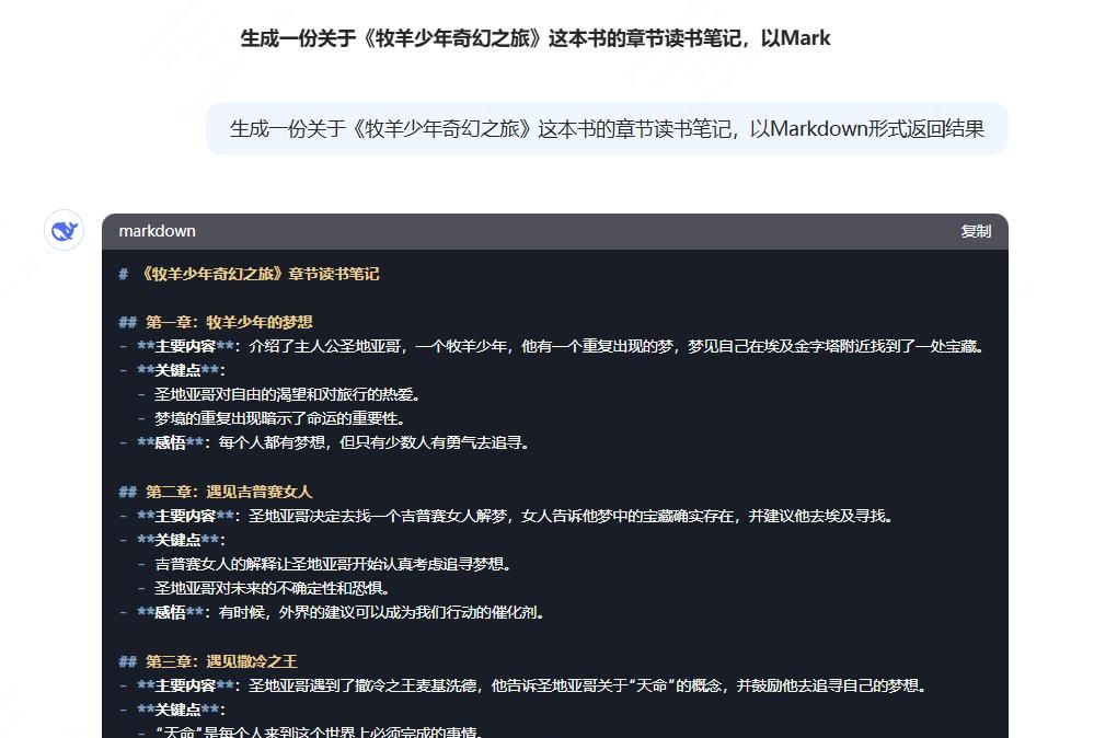 怎么用AI一键生成PPT？这2个AI软件简直王炸组合！