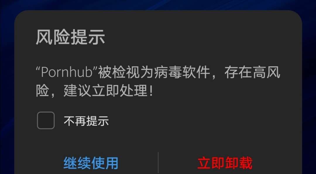 腾讯手机管家：怎样去掉手机上的病毒查杀什么电池优化？