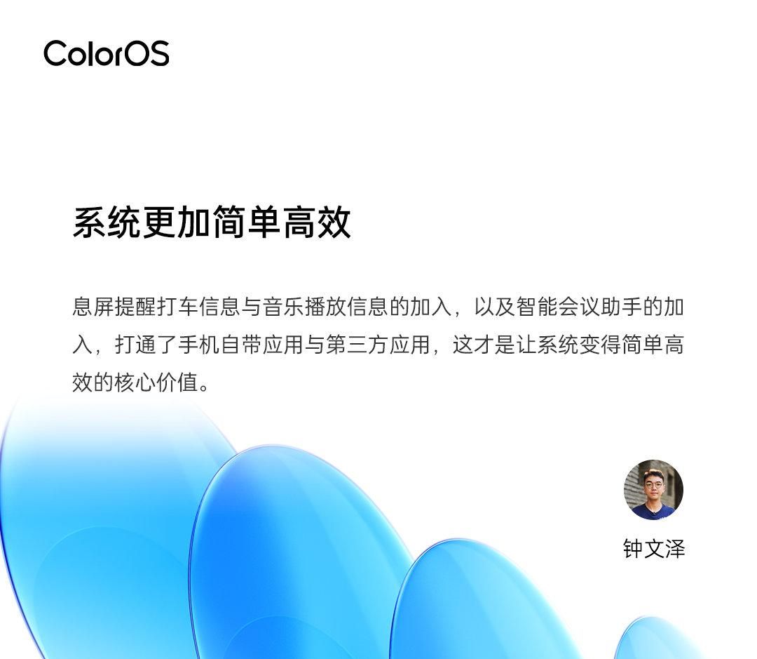 做最好用的安卓系统，ColorOS 13够不够格？这些媒体评价来告知你