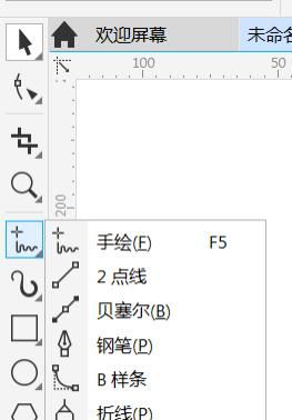CDR软件|贝塞尔工具和它的小伙伴们（1）