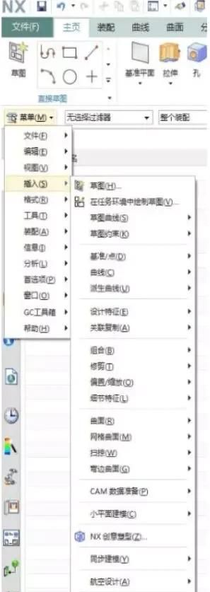 UG使用小技巧总结，收藏备用 - 宋马
