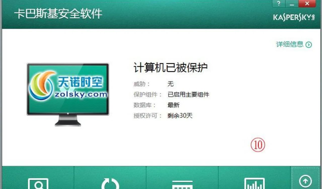 为什么目前大多数电脑玩家都鄙视别人安装360杀毒软件?