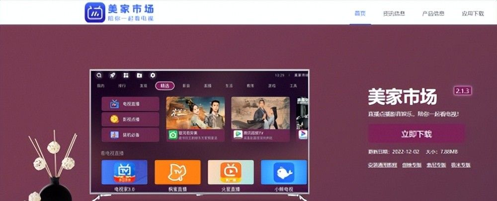 邓超陈赫鹿晗《五哈》第二季即将上线 教你用电视软件免vip追综艺