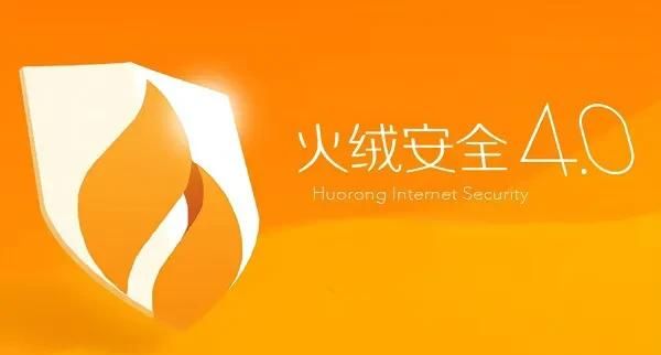 为什么目前大多数电脑玩家都鄙视别人安装360杀毒软件?