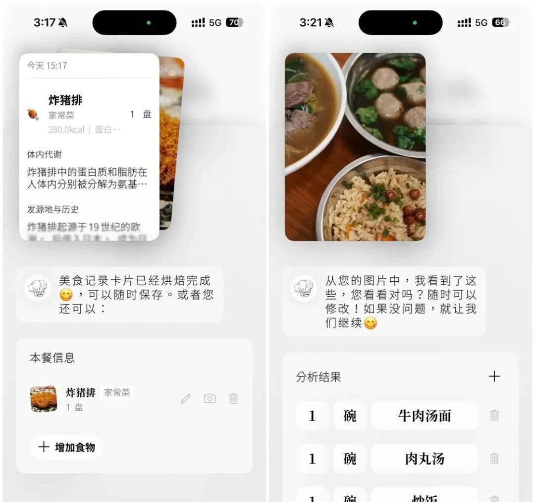 分享5个宝藏APP，小巧但功能强劲！值得下载~