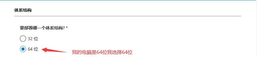 如何下载安装使用微软官方Office，Office安装教程，Office下载