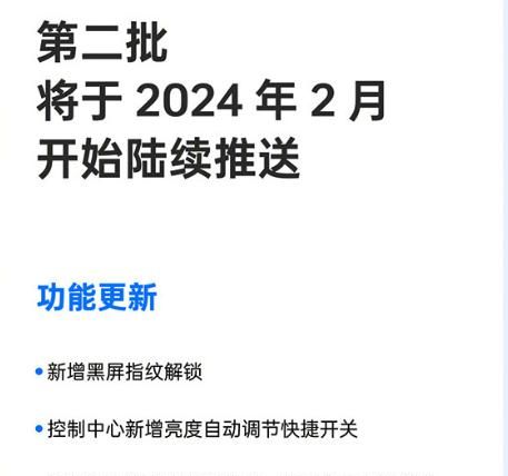 哪个手机系统好用？三大阵营分析，ColorOS 14的新增功能心动么？