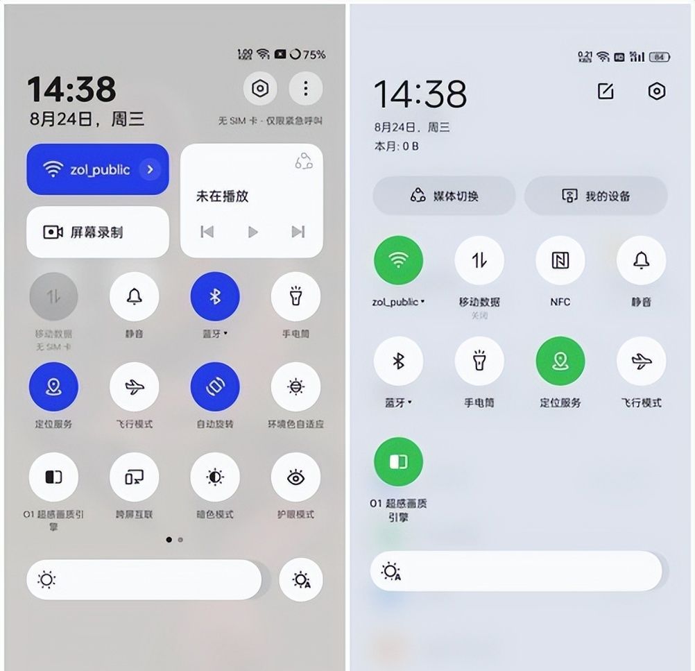 ColorOS 13全面评测：四大功能升级，做最好用的安卓系统