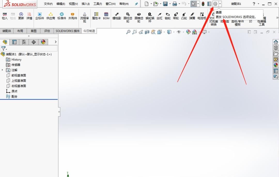 solidworks打开step总是提示默认模板无效，我们应该如何解决