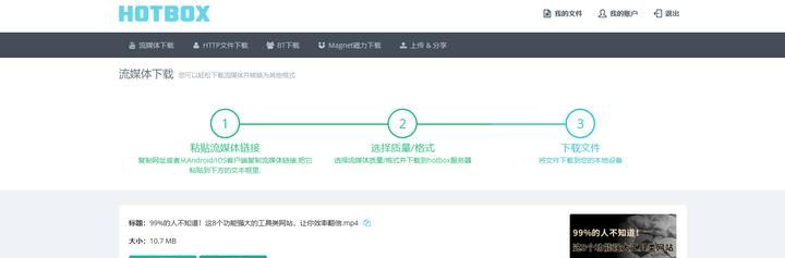 6个免费又高清的视频播放器,播放的视频流畅不卡顿