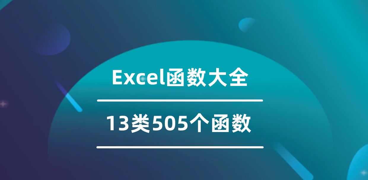 别再被误导了！预装正版Office是什么意思？