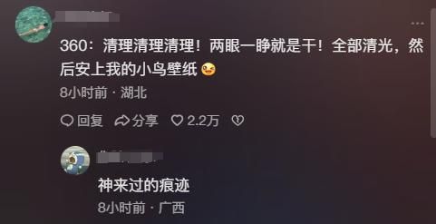 6款国产杀毒软件大战123款电脑病毒，谁能活到最后？