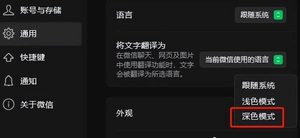微信PC端可以领红包了,你还不来试试?