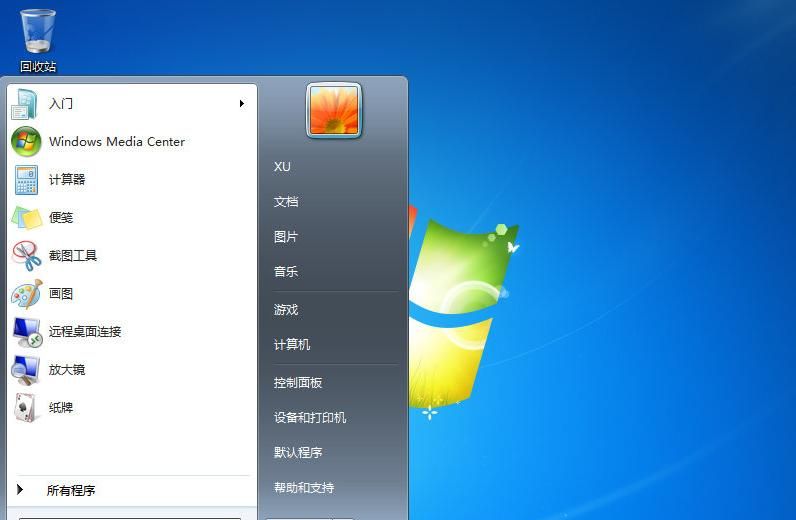 Windows 操作系统版本排名：哪个版本最受欢迎？结果出乎您的意料