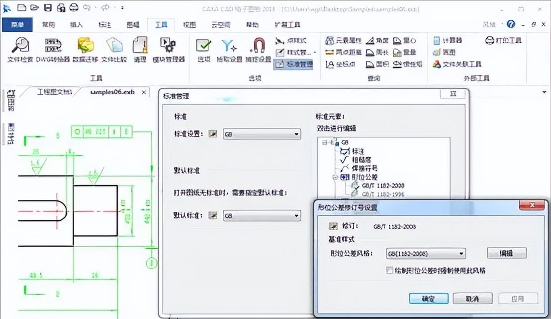 国内有什么软件能替代CAD？