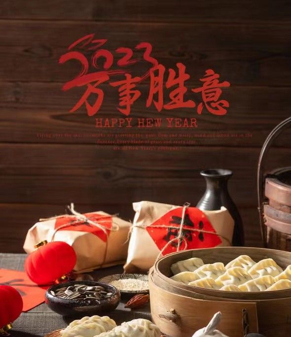 只需3分钟，制作更有年味的照片海报，春节的朋友圈让你获赞无数