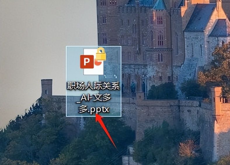这款AI制作PPT工具，真的可以让你准点下班