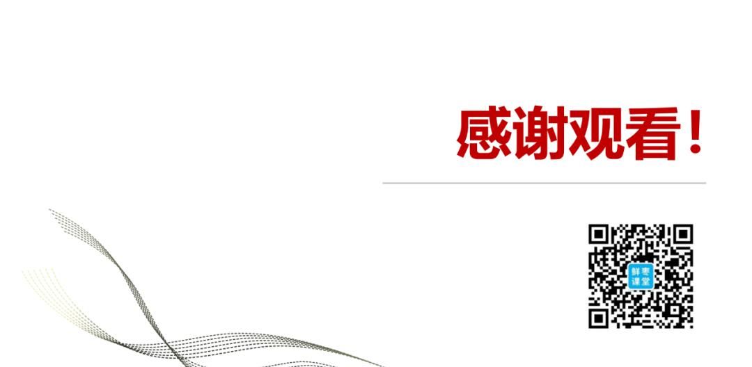 34页PPT，了解什么是“信创”