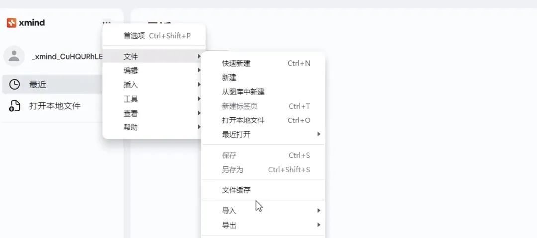 还是只会用DeepSeek搜索？一键生成PPT、思维导图、海报攻略→