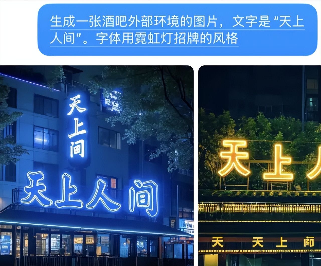 豆包学会“写字”了！秒出海报漫画表情包，运营神器get