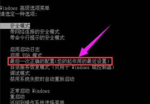 电脑频繁黑屏这篇指南带你破黑