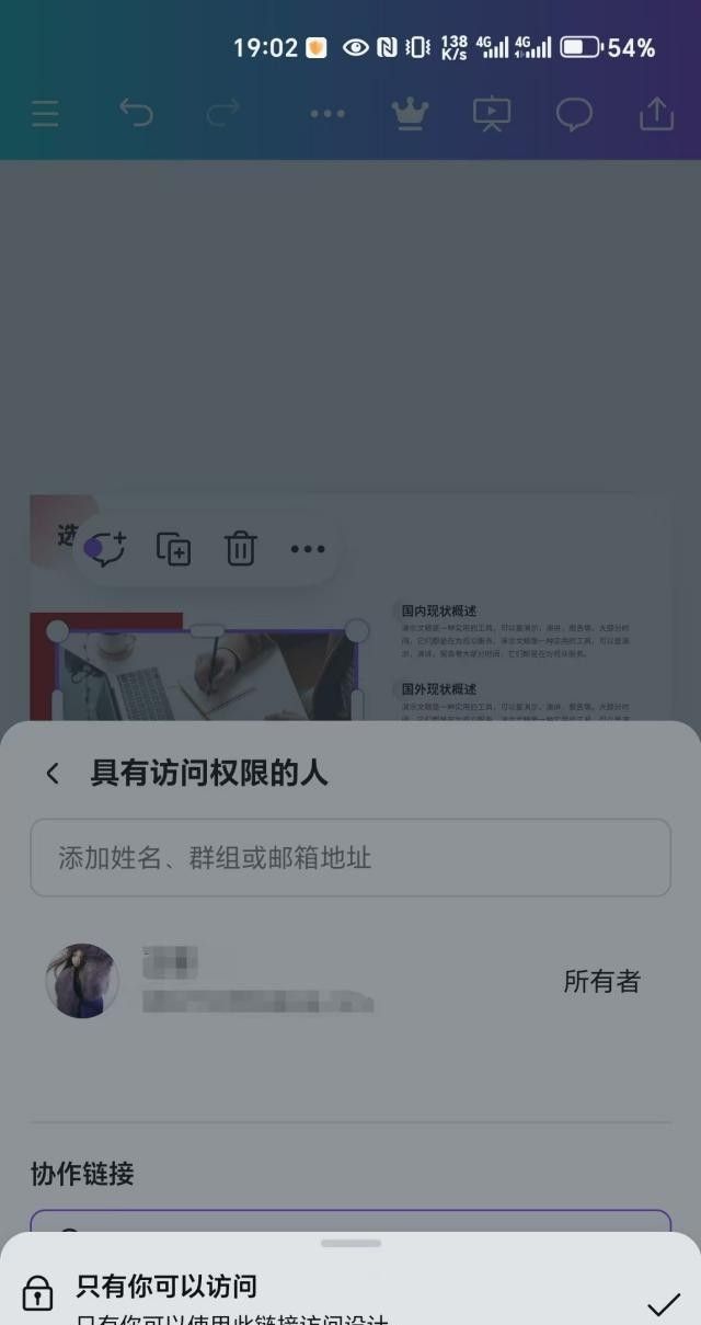 可画APP：设计小白的有力助手