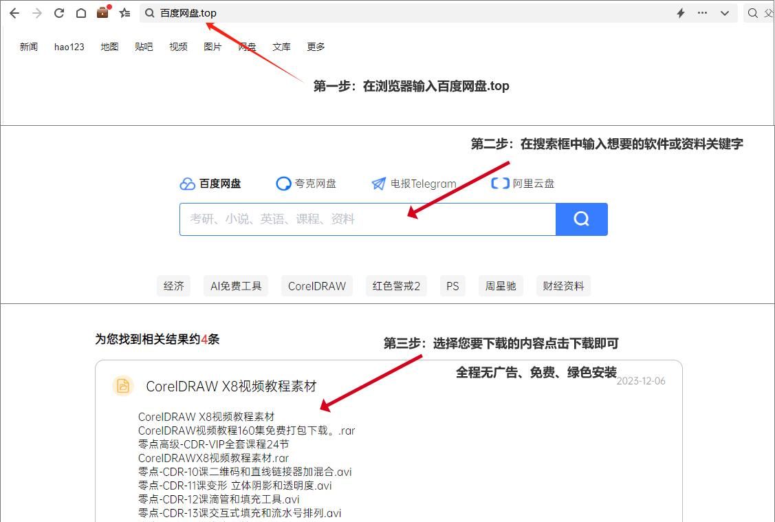 杀毒软件哪个好 好用的杀毒软件推荐