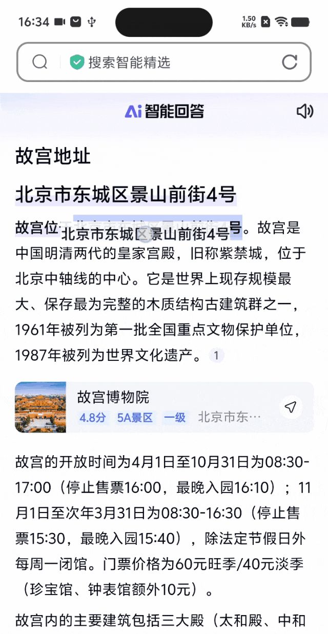 高效、流畅、好用 vivo S20系统体验
