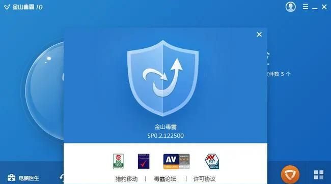 为什么目前大多数电脑玩家都鄙视别人安装360杀毒软件?