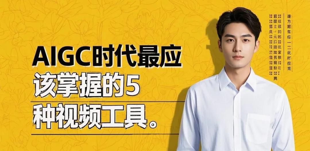 豆包学会“写字”了！秒出海报漫画表情包，运营神器get