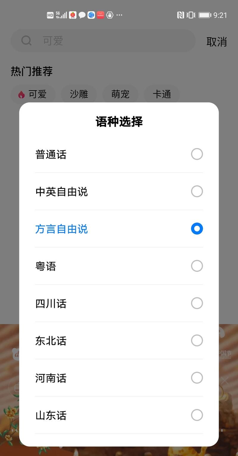 AI翻译新突破，RAG技术如何颠覆传统