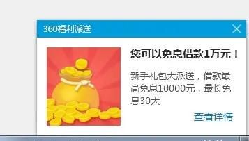 360，“洗白”了？