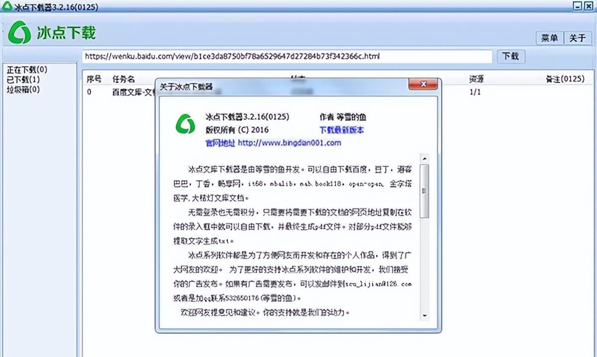 破防了！这4款良心高效的优质软件，着实把我感动到了