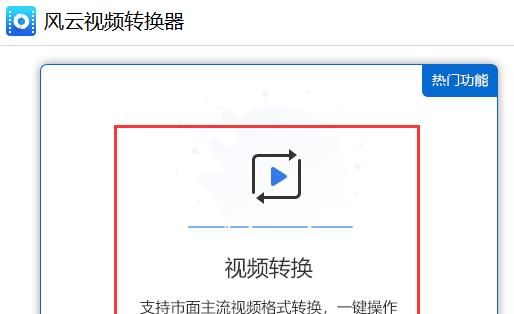 flv格式用什么打开?看完这篇文章你就知道啦