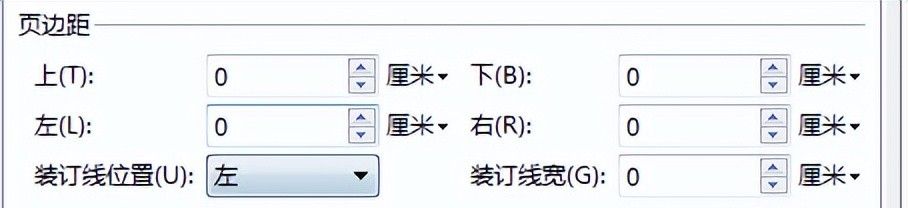 PS太难学？没关系，用Word也能做出好看的海报