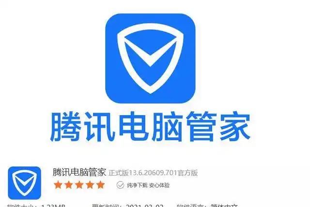 电脑十大杀毒软件 1.火绒安全软件 2.卡巴斯基