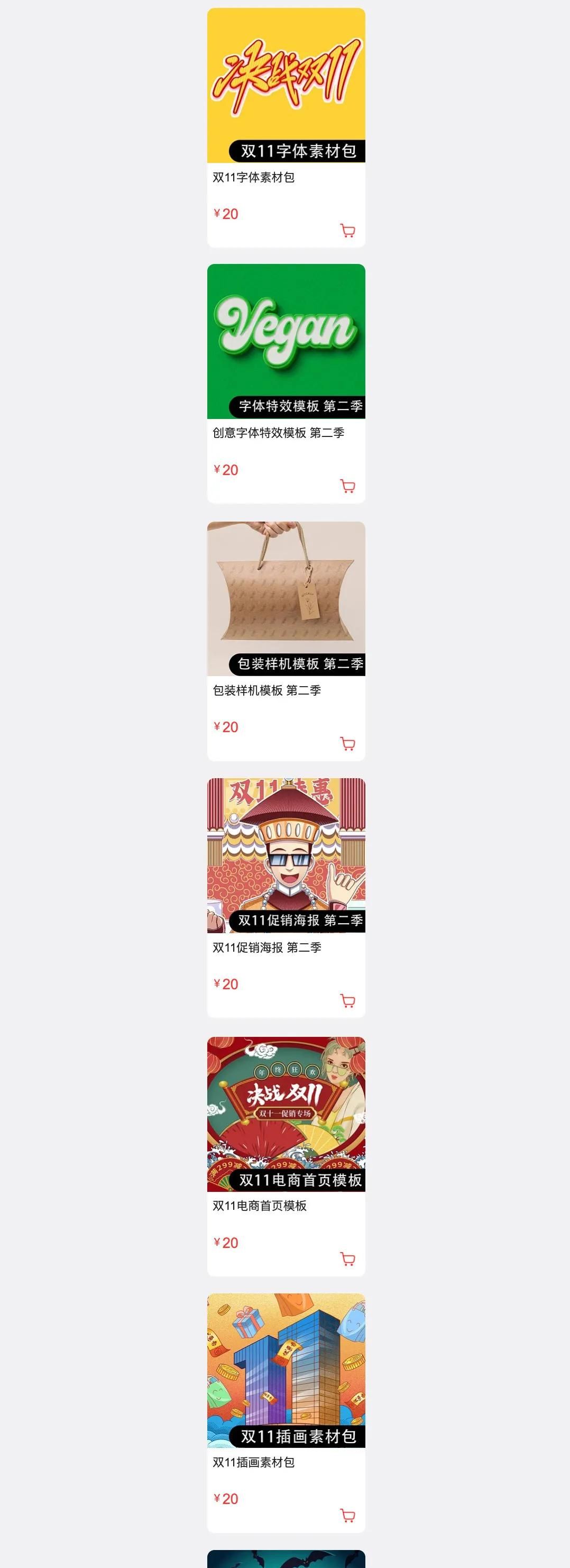 CDR零基础从入门到精通(视频教程)！平面设计软件基础