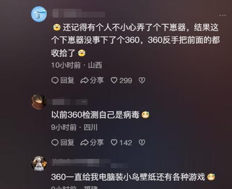 6款国产杀毒软件大战123款电脑病毒，谁能活到最后？
