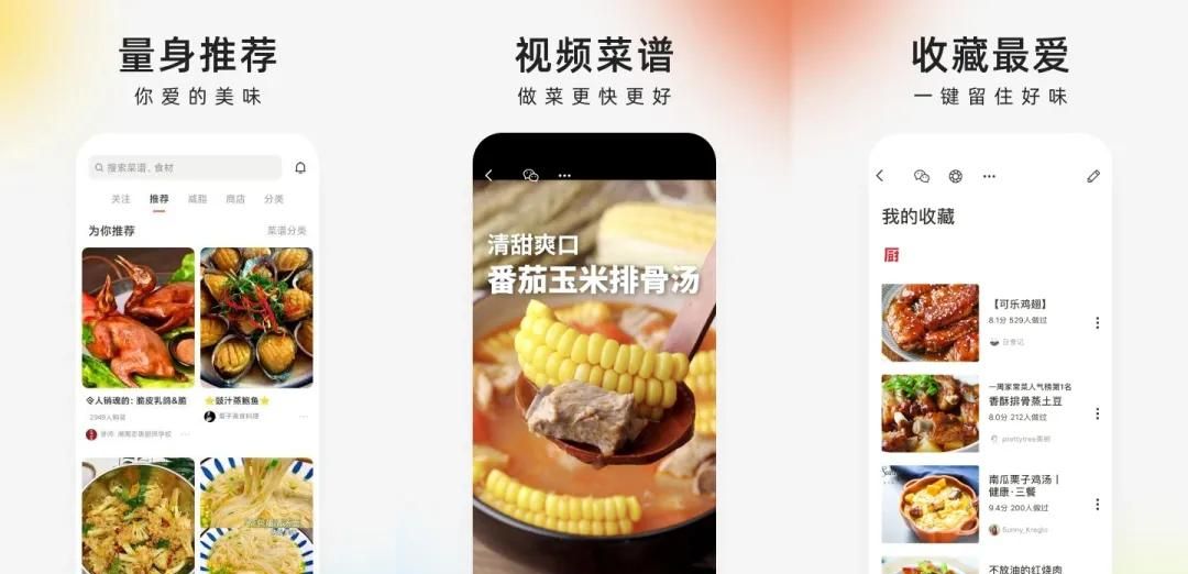 悄悄安利5个生活实用APP，让你相见恨晚一用就爱上！