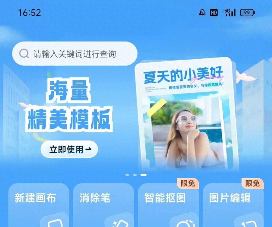 推荐3个好用海报生成器！一键AI自动生成海报~ - 宋马