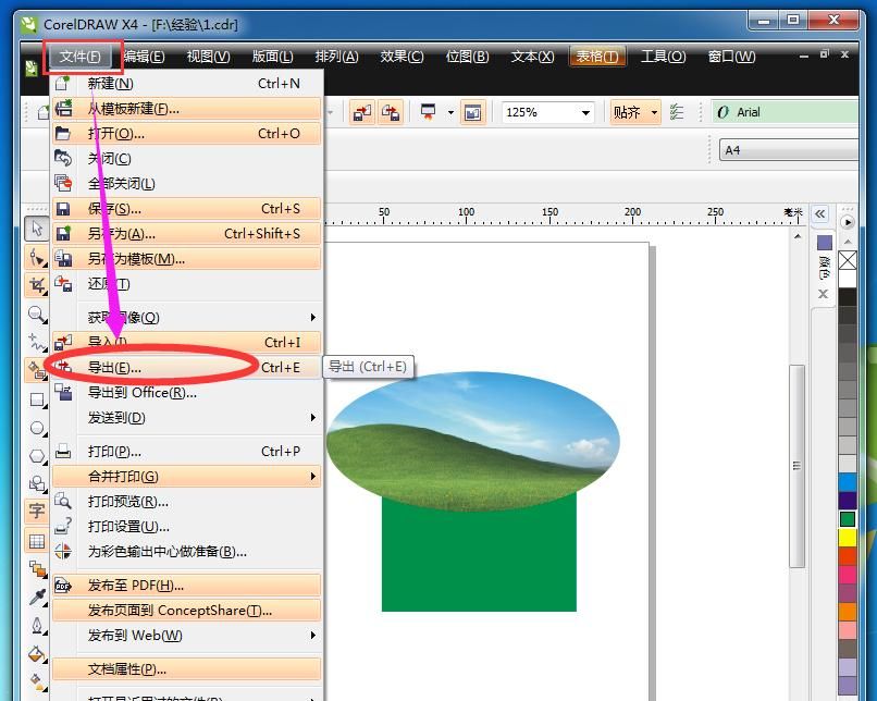 怎么用ps打开cdr文件