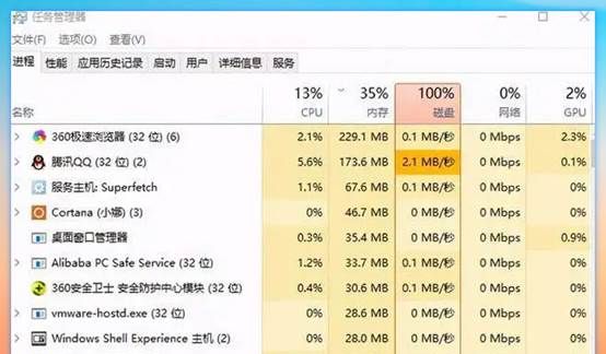 从未被正式公开的Windows：仅10G占用+精简流畅，运行比win7快