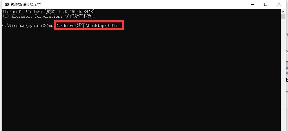 如何下载安装使用微软官方Office，Office安装教程，Office下载