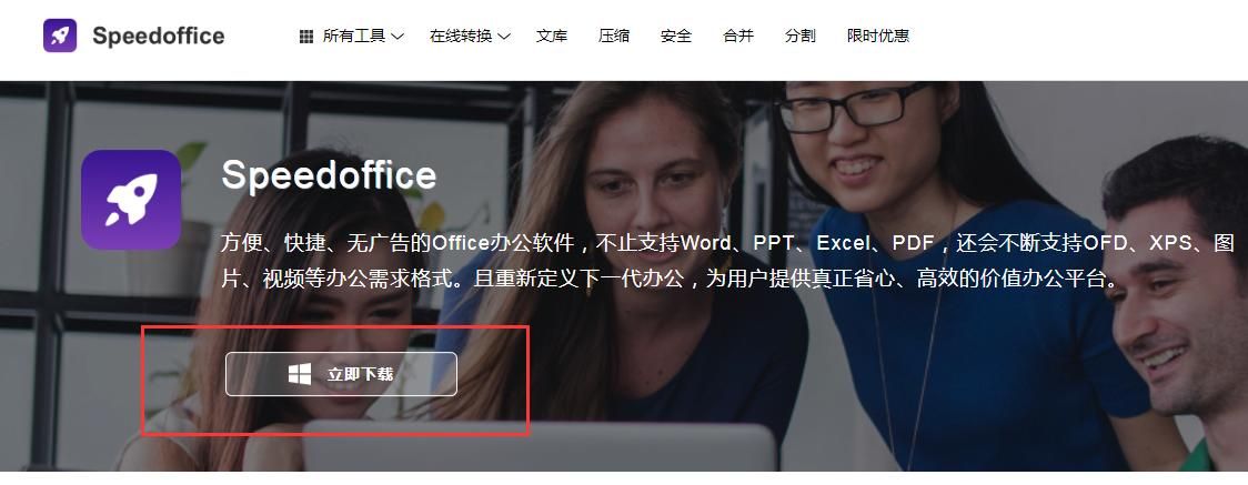 office是不是都是要花钱的？有免费使用的吗？